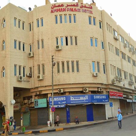 Amman Palace Hotel Экстерьер фото
