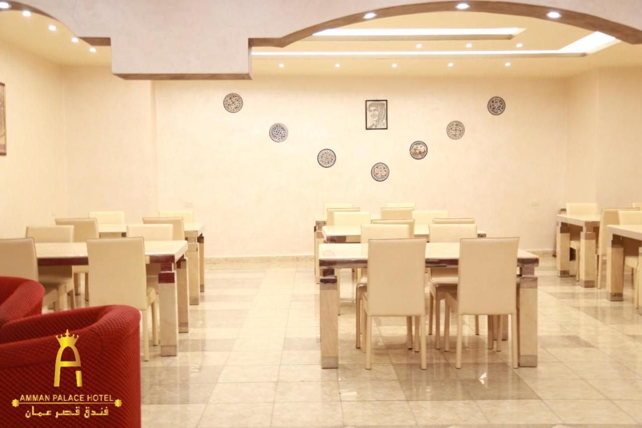 Amman Palace Hotel Экстерьер фото