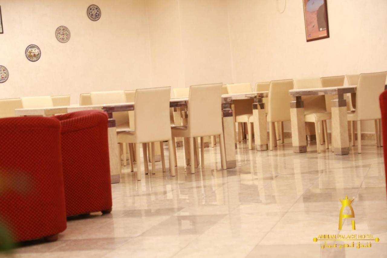 Amman Palace Hotel Экстерьер фото
