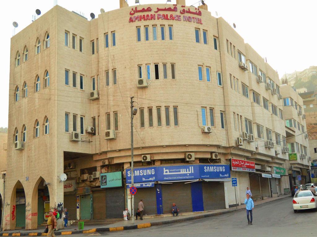 Amman Palace Hotel Экстерьер фото